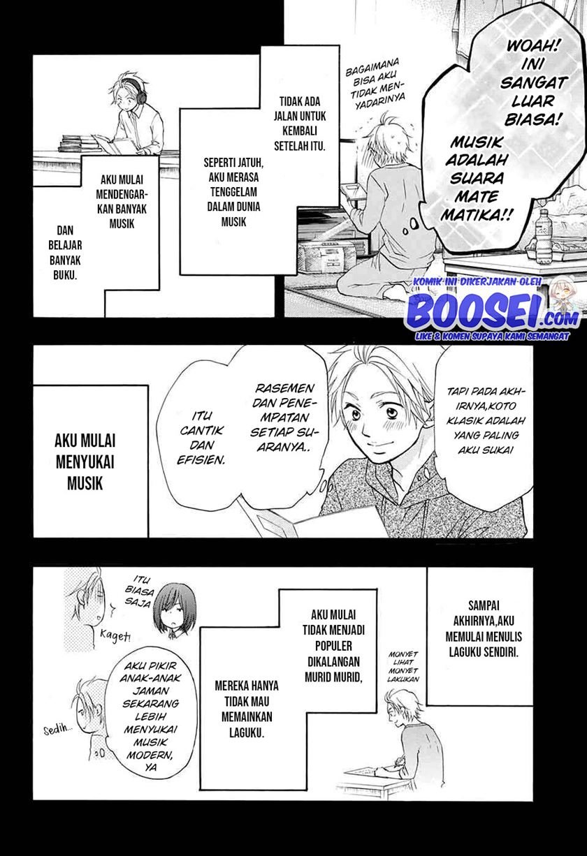 Kono Oto Tomare!